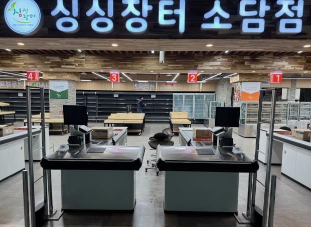 세종시 싱싱장터 4호점, 23일 정식 개장