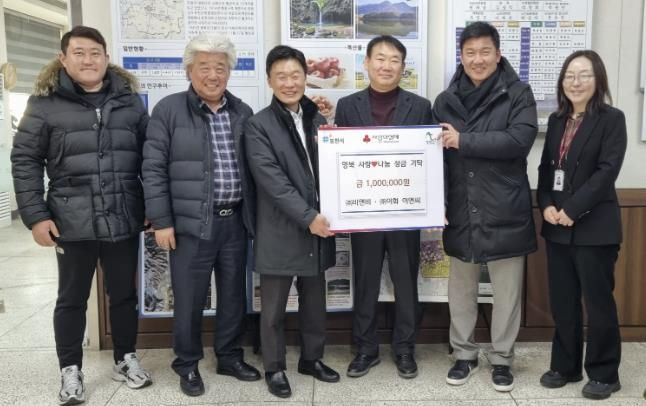 ㈜이화이엔씨, 포천시 영북면에 이웃돕기 성금 기탁