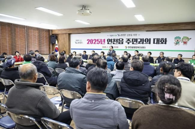 김덕현 연천군수, 주민 만나 민선8기 주요 사업 공유 의견 청취 '소통행정'