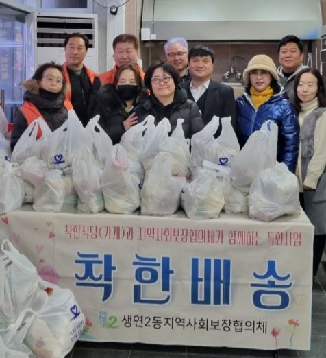 생연2동 지역사회보장협의체, 새해 첫 착한배송 실시