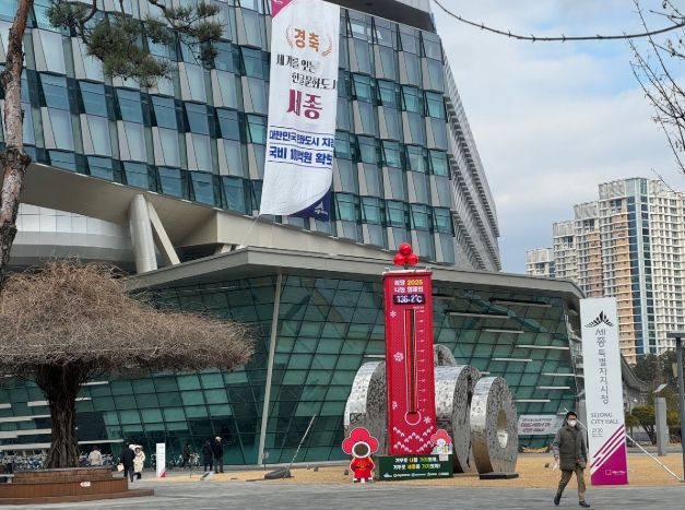 기준 20.4억 목표比 27.7억 136.2도 기록