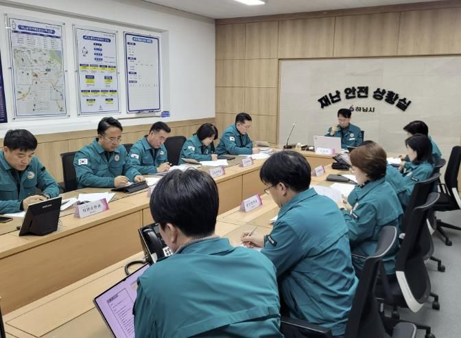 하남시, 설 연휴 대비 안전관리 대책 점검