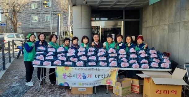 의정부시 흥선동 새마을부녀회, 사랑의 떡국 나눔 봉사 실시