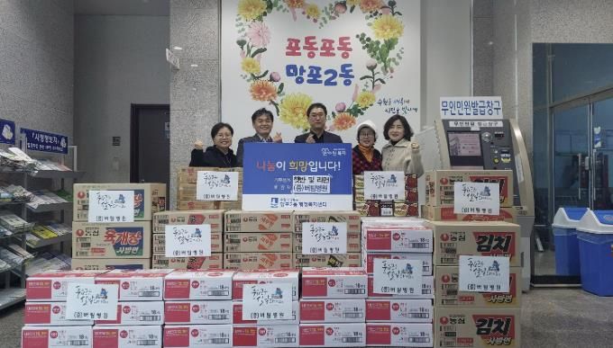 수원시 영통구 버팀병원, 설 명절 맞아 어려운 이웃에 사랑의 나눔 실천