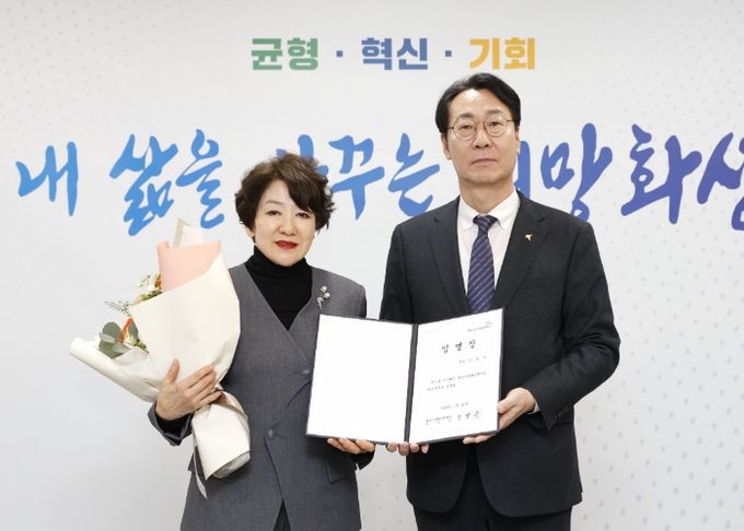 정명근 화성특례시장, 안필연 화성시문화관광재단 신임 대표이사에 임명장 수여