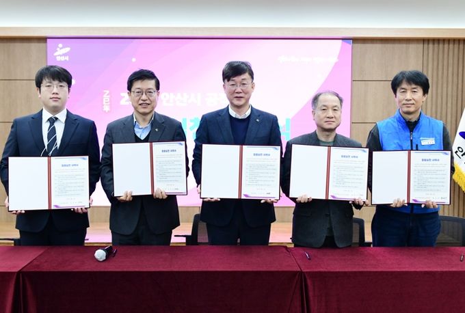 안산시, 공직자 청렴 실천 서약…“신뢰받는 행정 다짐”