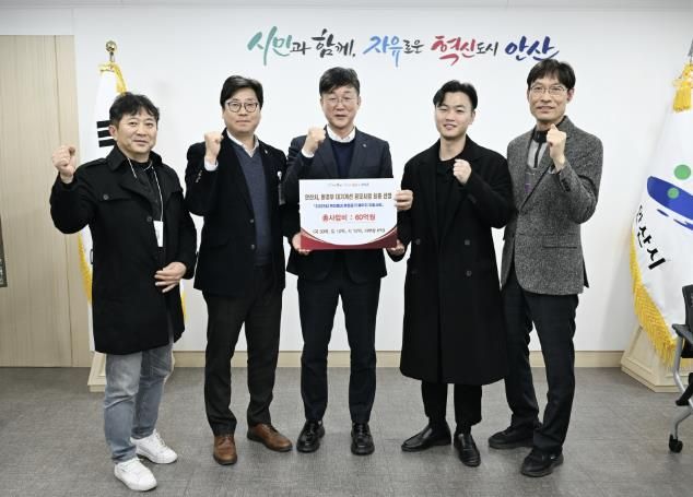 안산시, 환경부‘우리 동네 맑은 공기 패키지 지원사업’선정