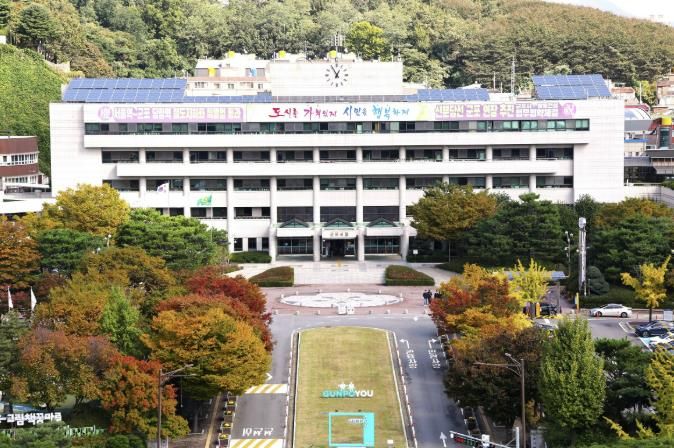 군포시청