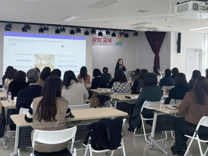 이천시, 국공립어린이집 1차 역량강화 교육 실시