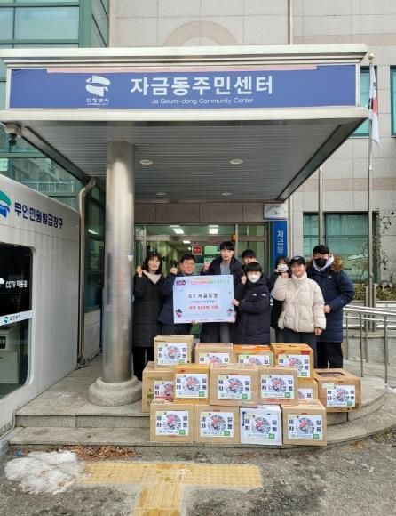 의정부시 자금동, GT 자금도장 취약계층 위한 라면 683개 기탁