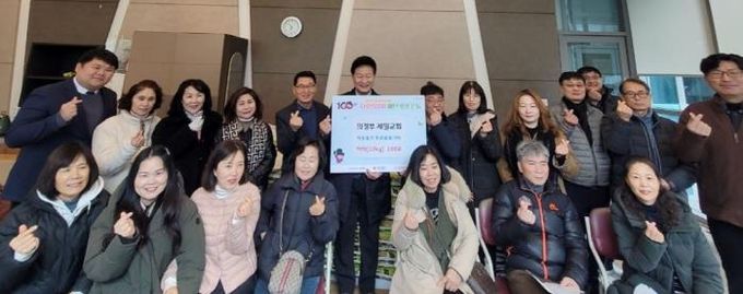 자금동, 의정부제일교회 설맞이 사랑나눔 백미 100포 기탁