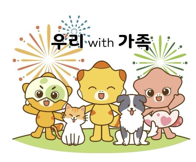 화성특례시, 반려동물 돌봄 지원사업 시행