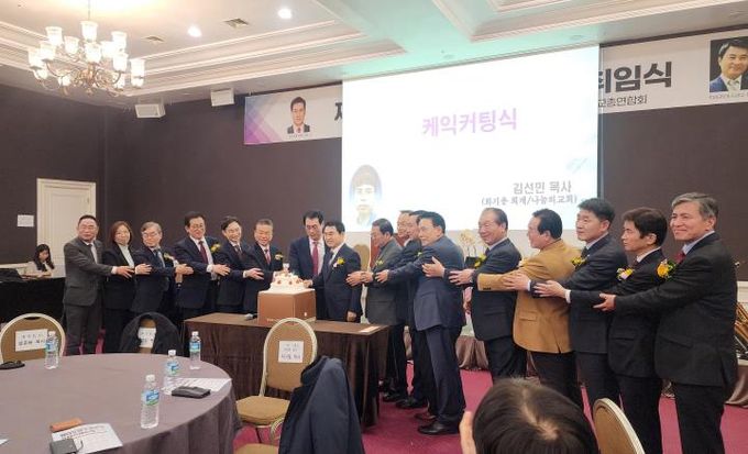 화성특례시기독교총연합회 제35대 대표회장 김강수 목사 취임식