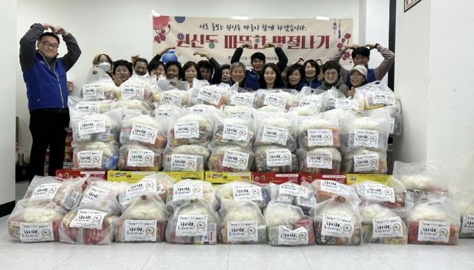 고양시 원신동, 배다골테마파크와 따뜻한 명절나기 행사 추진