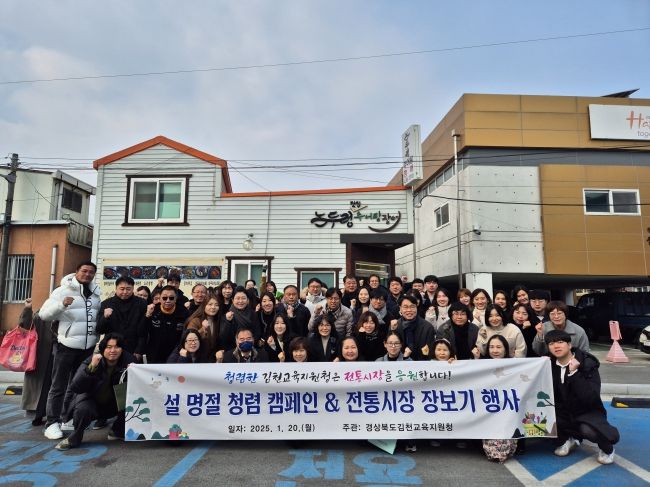 설날장보기행사