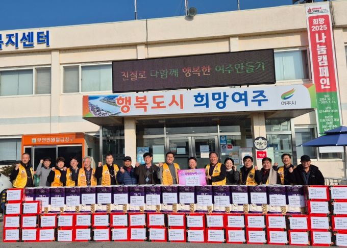 대신라이온스클럽, 대신면에 이웃돕기 물품 기탁으로 따뜻한 나눔 실천