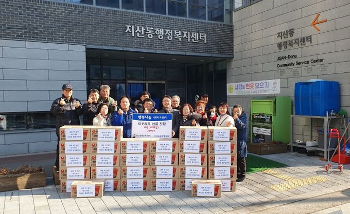 평택시 지산동 통장협의회, 설 명절 소외계층을 위한 ‘행복나눔 라면 30박스’ 기부