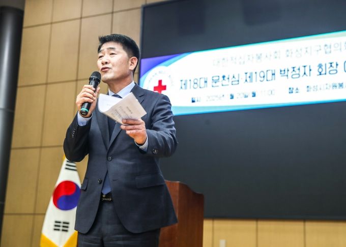 배정수 의장이 축사를 하고 있다