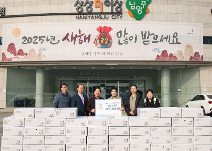 킴스부쳐샵, 남양주시 취약계층에 곰탕팩 1,000개 후원…따뜻한 나눔 실천