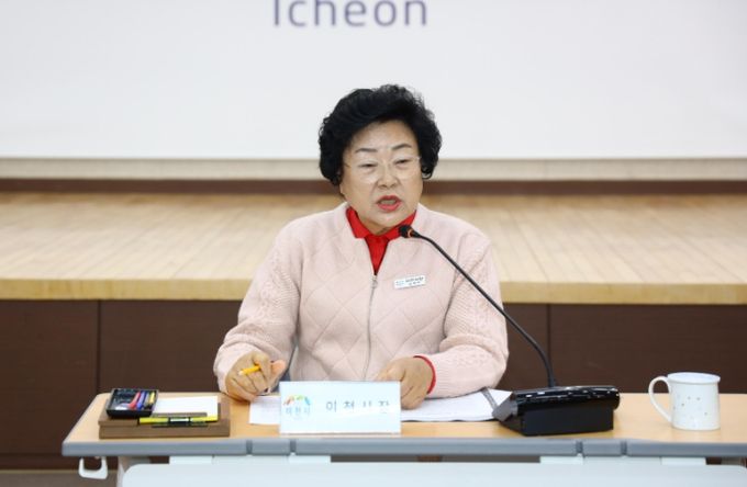 이천시, 2025년 주요 역점업무 추진계획 보고회 개최