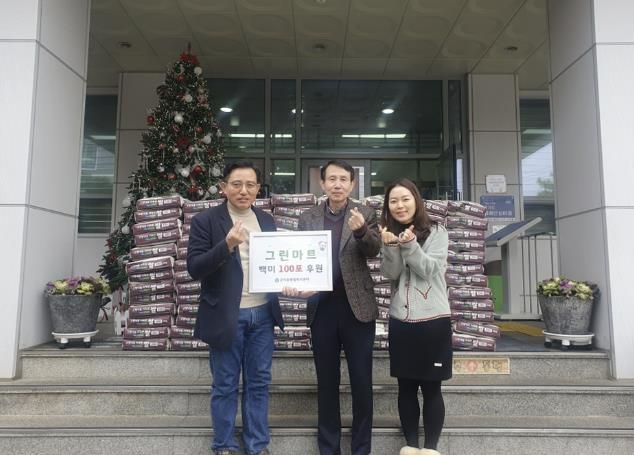 시흥시 그린마트 거모점, 설맞이 쌀 100포 기부로 지역사회에 온정 전해