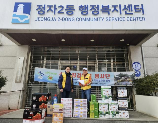 111-3구역 주택재개발정비사업조합, 수원시 장안구 영화동 저소득층 지원을 위한 150만원 후원