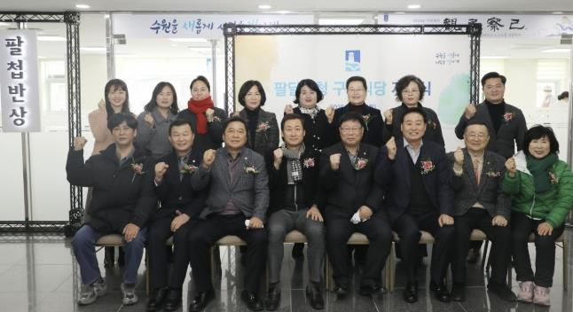 수원시 팔달구청 구내식당, '팔첩반상' 개소식