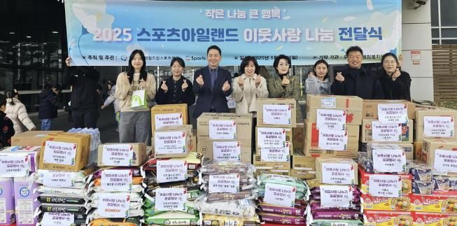 스포츠아일랜드, 수원시 팔달구 우만1동에