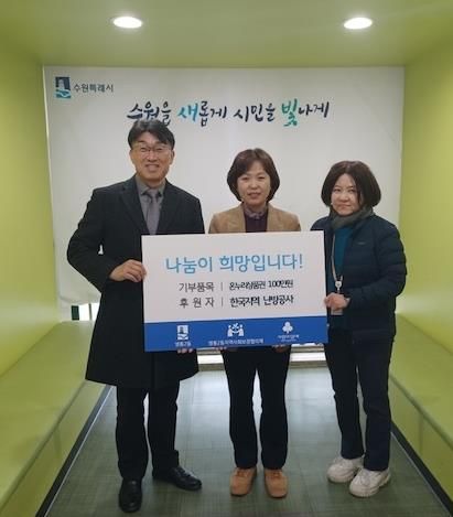 한국지역난방공사 수원사업소, 설 명절맞이 온누리 상품권 100매 전달