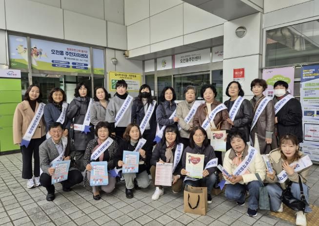 의왕시 오전동 지역사회보장협의체, 위기가정 신속지원 사업 추진