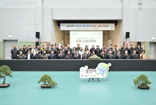 백영현 포천시장,