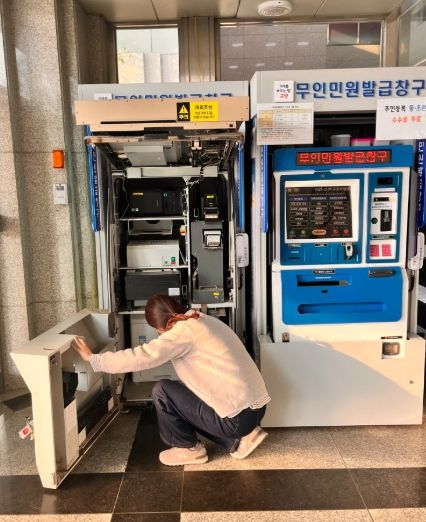 고양시 일산동구, 설 명절 대비 무인민원발급기 일제 점검 실시