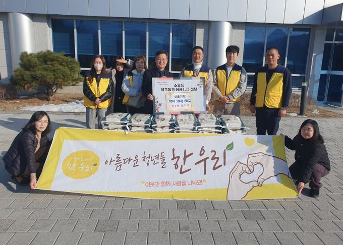 동두천 청년단체 한우리, 소요동행정복지센터에 백미 60포 기탁