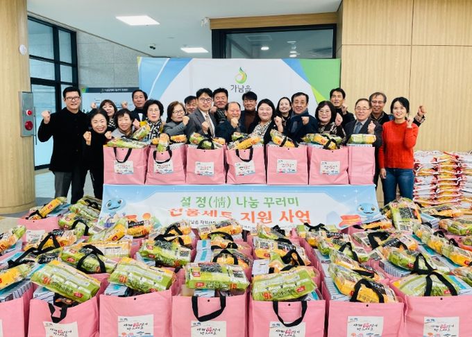 가남읍, 따뜻한 설 명절 맞이 ‘설 정(情) 나눔 꾸러미’ 전달