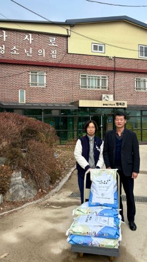 동두천양주교육지원청, 설 명절을 맞아 사회복지시설에 의연 물품 전달