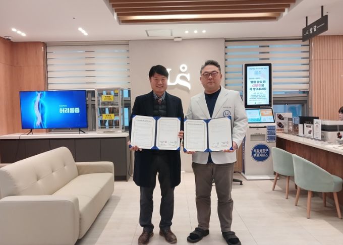 남양주시재가노인지원서비스센터-엘에스한방병원, 취약계층 어르신 위해 손잡아…MOU 체결