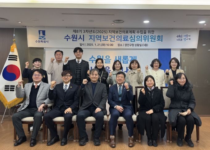 김현수 수원시 제1부시장(앞줄 오른쪽 3번째)을 비롯한 참석자들이 함께하고 있다.