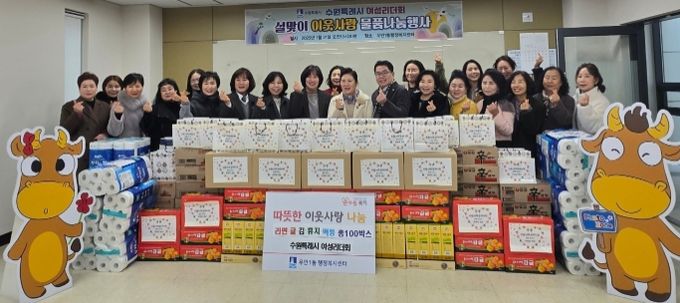 기부물품 전달식 후 기념촬영을 하고 있다.