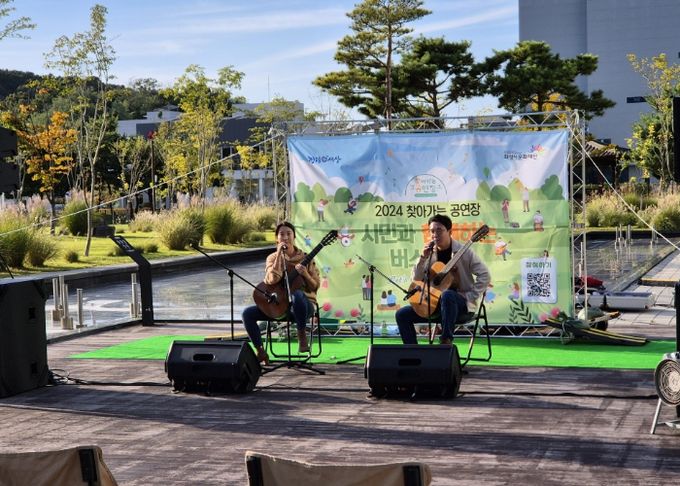 2024 찾아가는 공연장 공연사진