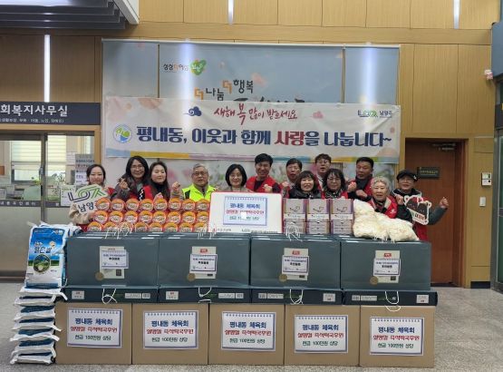 남양주시 평내동 체육회, 취약계층에 떡국 전달하며 이웃사랑 실천