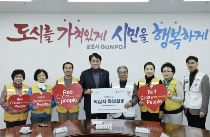 적십자회비전달