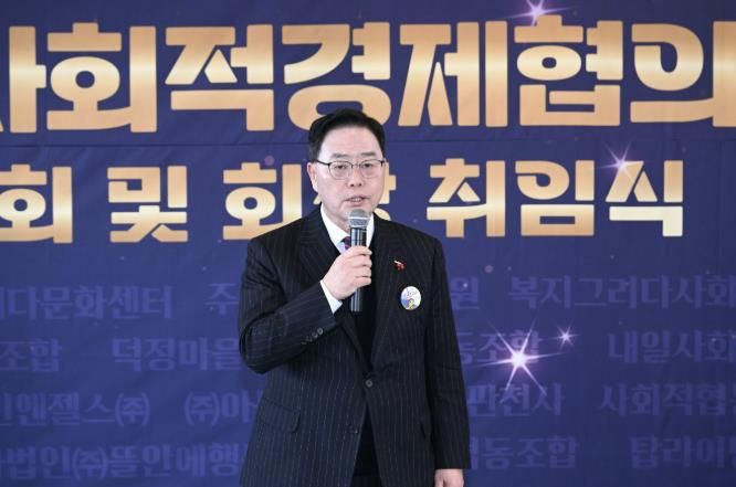 강수현 양주시장, '양주시사회적경제협의회 정기총회' 참석ⵈ 사회적경제 발전의 힘써줄 것 '당부'