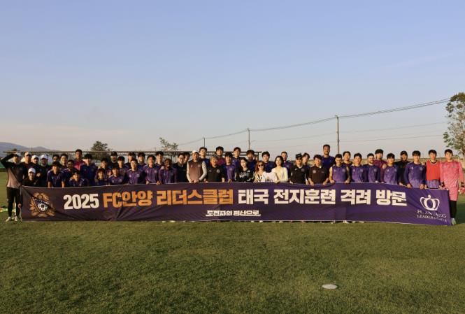 FC안양 리더스클럽, 태국 전지훈련 격려 방문