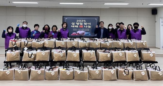 의정부시 고산동 지사협, 설 명절 맞이 새해 복(福) 꾸러미 가가호호 전달