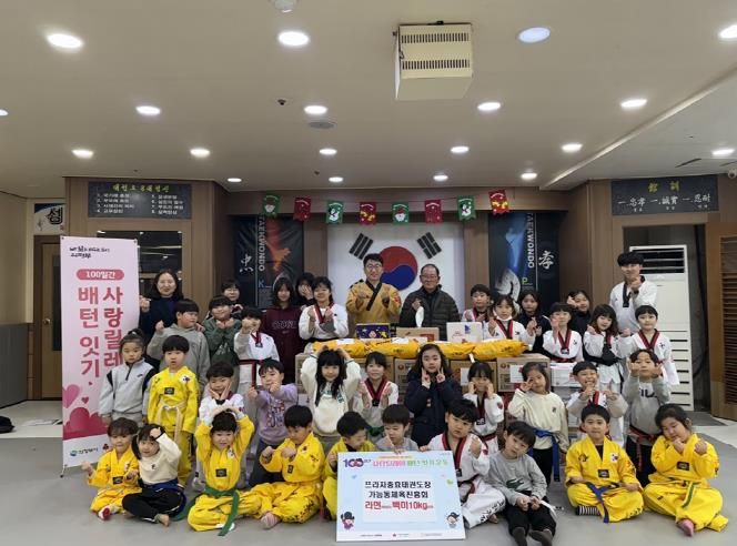 의정부시 가능동, 프라자충효태권도장‧가능동체육진흥회 100일간 사랑릴레이 동참