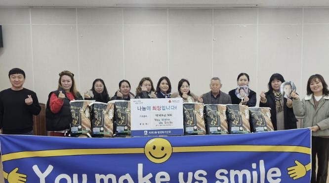 수원시 권선구 세류2동, 백미 50포 나눔으로 50배의 행복 얻기