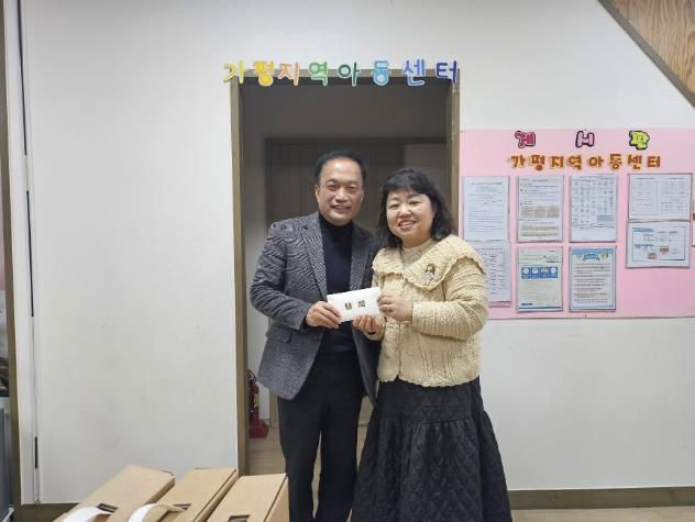 가평군 가평읍, 설맞이 사회복지시설 위문 방문