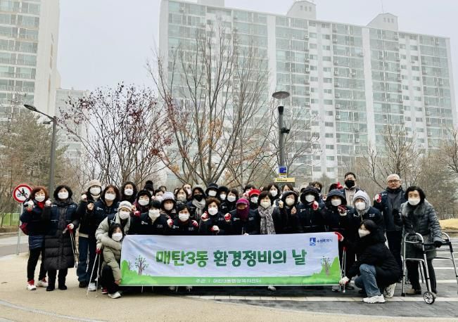 수원시 영통구 매탄3동 통장협의회, 설맞이 관내 대청소 실시