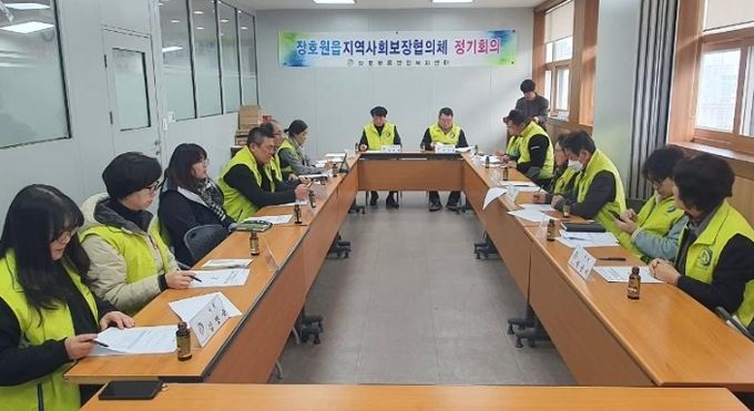 장호원읍 지역사회보장협의체, 제1차 정기회의 개최