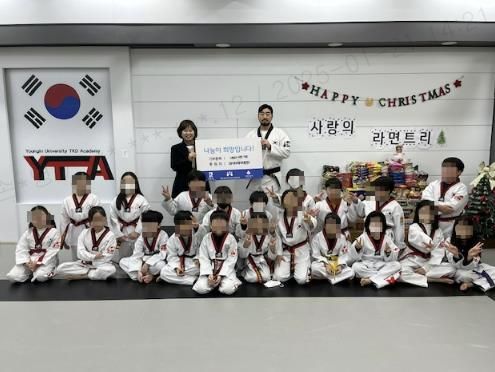 YTA태권도, 수원시 영통구 영통2동 설 명절맞이 사랑의 라면 기부